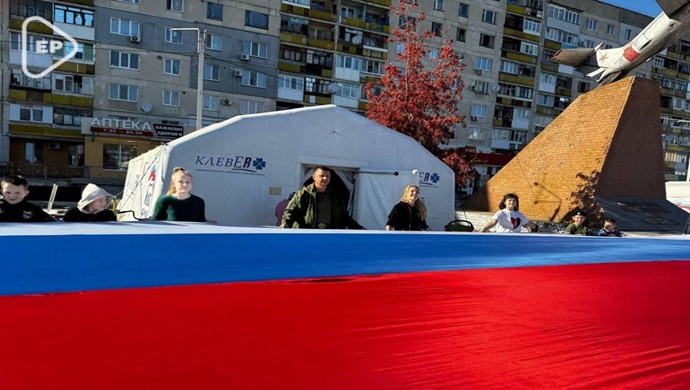 Birleşik Rusya eylemcileri Ulusal Birlik Günü nedeniyle Lisichansk’ta 100 metrelik üç renkli bir pankart açtılar