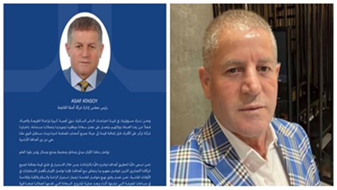 رسالة أسبوع التأسيس من رئيس مجلس إدارة شركة أسفا القابضة، أساف أتاسوي