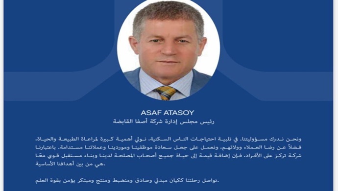 رسالة احتفال هيديريليز من رئيس مجلس إدارة شركة Asfa القابضة عساف أتاسوي