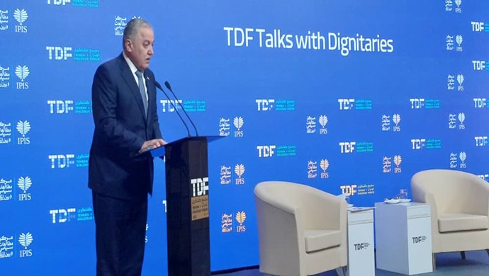 Dışişleri Bakanı’nın Tahran Diyalog Forumu’na Katılımı