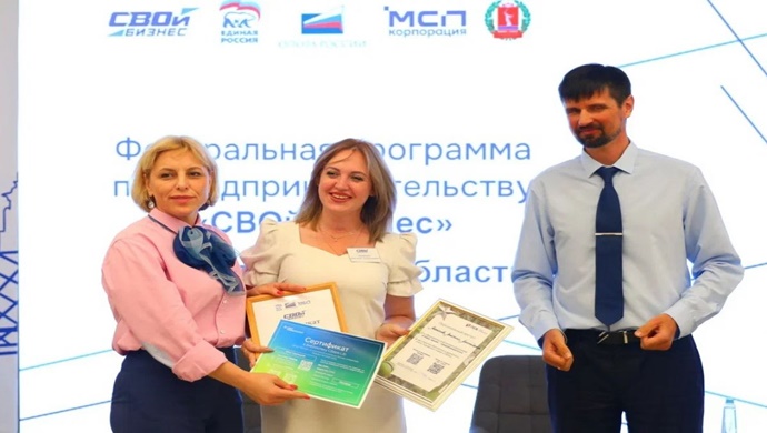 В Волгограде подвели итоги проекта «Единой России» «СВОй бизнес»