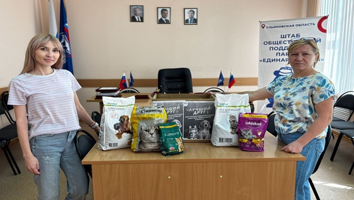 В Ульяновске и на Камчатке «Единая Россия» собирает корма для бездомных животных