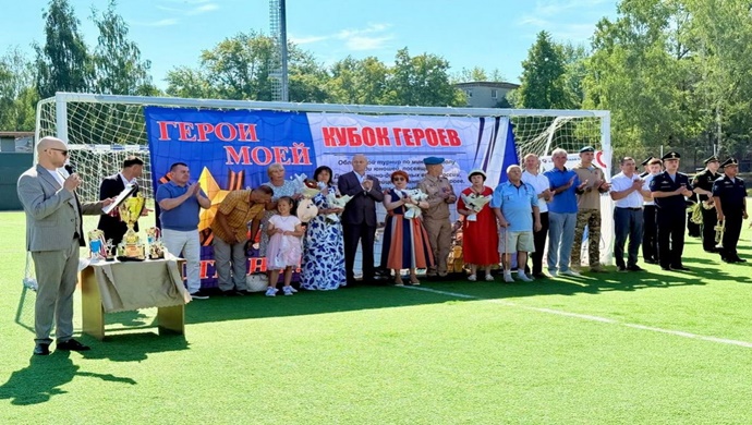 По партпроекту «Единой России» «Историческая память» в Ульяновске состоялся футбольный турнир в память о погибших участниках СВО