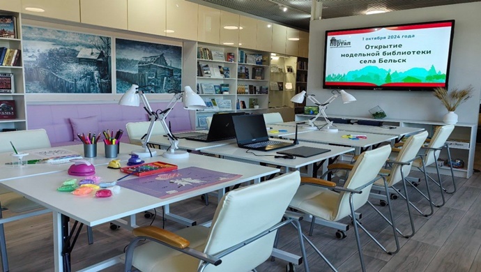 В Иркутской области в 2026 году по партпроекту «Единой России» «Культура малой Родины» модернизируют семь библиотек