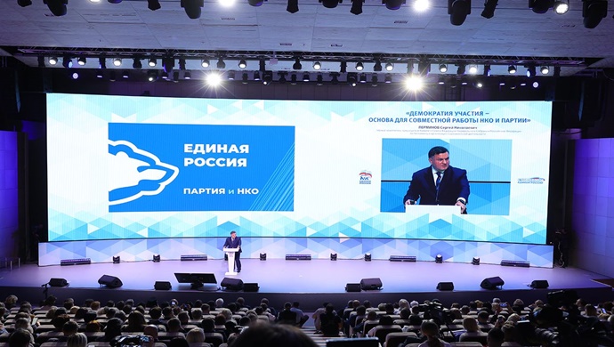 Сергей Перминов: Важнейшие решения «Единая Россия» принимает только после диалога с гражданами