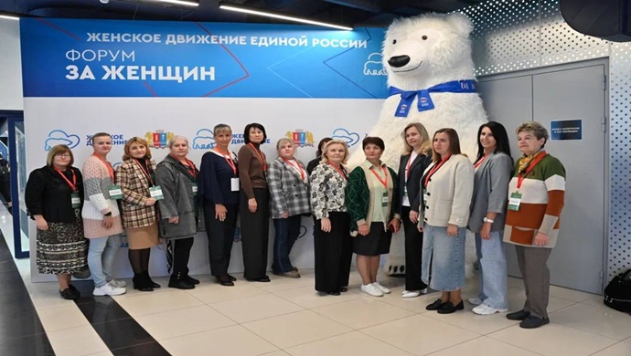 «Единая Россия» провела в Ивановской области форум «ЗА женщин»