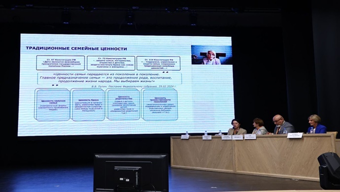 При участии «Единой России» в Кемерове состоялась межрегиональная научно-практическая конференция «Решетовские чтения»