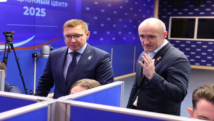 Birleşik Rusya, 2025 Seçimlerini Gözlemlemek İçin Durum Merkezleri Açıyor