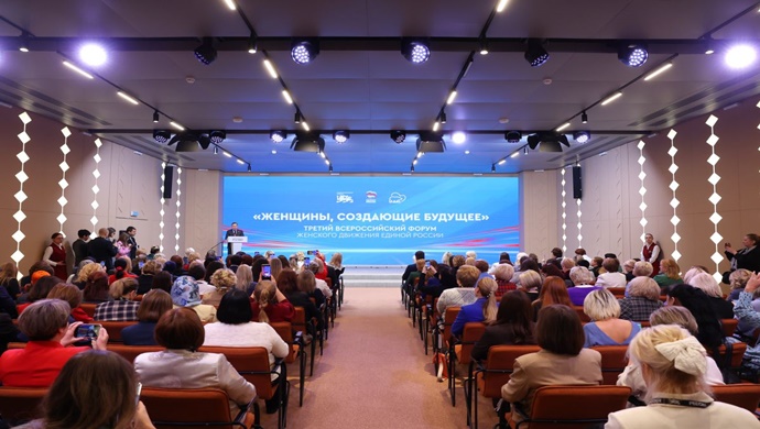 Kadın Siyaset Okulu’nun genişletilmesi, bir rehberlik enstitüsünün kurulması ve SVO savaşçılarının desteklenmesi: Birleşik Rusya Kadın Hareketi aktivistleri toplumsal açıdan önemli yeni girişimler hazırladılar