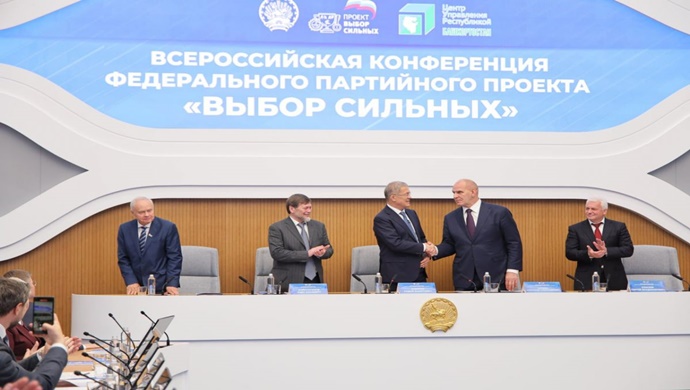 «Единая Россия» определила планы реализации партпроекта «Выбор сильных» на 2026 год