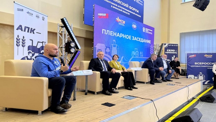 MGER, Rusya Kırsal Gençlik Birliği, Bryansk Devlet Tarım Üniversitesi ve Bryansk bölgesindeki en büyük tarım işletmeleri arasında işbirliği anlaşması imzalandı