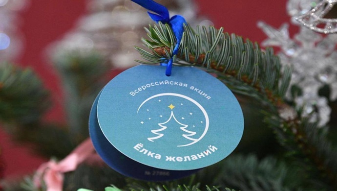 Экскурсия на железную дорогу, коньки, проектор, телескоп: депутаты «Единой России» исполнили новогодние мечты детей в рамках всероссийской акции «Ёлка желаний»