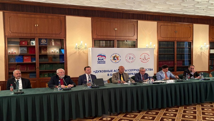 Birleşik Rusya ve 20’den fazla ülkenin siyasi güçlerinin temsilcileri, Büyük Avrasya’da geleneksel değerlere dayalı ortak bir alanın korunmasının önemini görüştüler