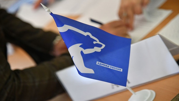 TASS: Birleşik Rusya, yaklaşan Devlet Duma seçimleri için listesinin liderlerini belirleme görüşmelerine başladı