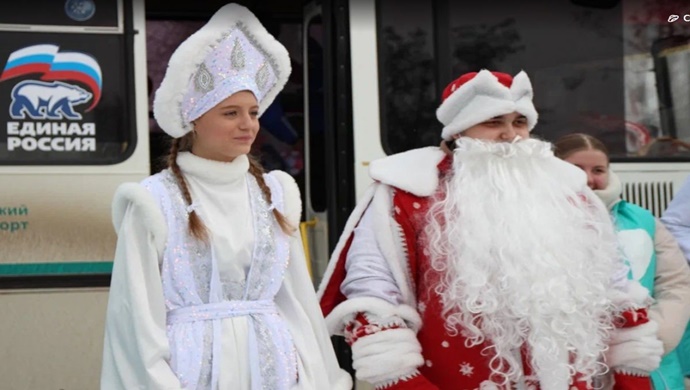 Birleşik Rusya, Luhansk’ın ücra bölgelerindeki çocukları yeni yıl vesilesiyle tebrik etti