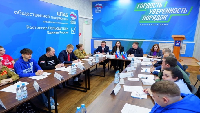 Birleşik Rusya, Komi Cumhuriyeti’ndeki gönüllü hareketinin gelişimini görüştü