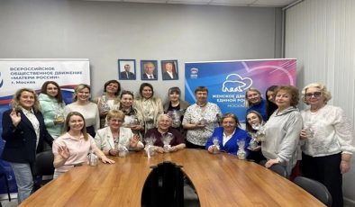 Birleşik Rusya Kadın Hareketi, SVO katılımcılarının aileleri için Moskova’da yaratıcı bir atölye çalışması düzenledi