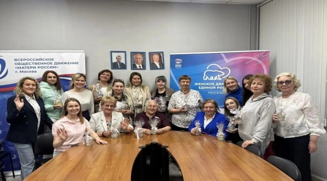 Birleşik Rusya Kadın Hareketi, SVO katılımcılarının aileleri için Moskova’da yaratıcı bir atölye çalışması düzenledi