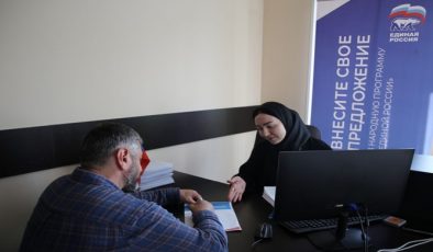 Жители Чеченской Республики направили около 22 тысяч инициатив в Народную программу «Единой России»