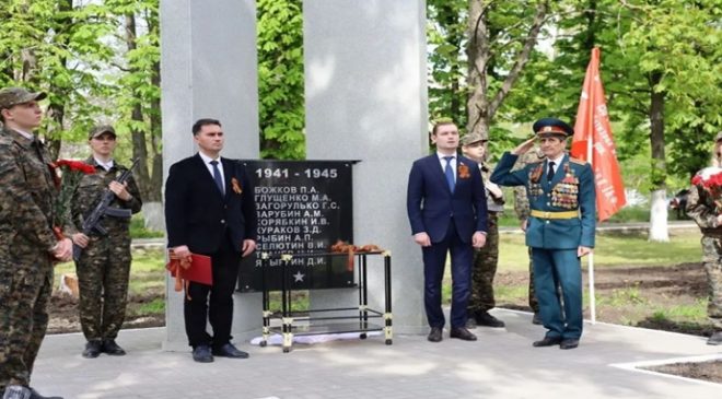 Birleşik Rusya aktivistleri, Rostov Oblastı’ndaki Şahti’de bulunan Büyük Vatanseverlik Savaşı Kahramanları Anıtı’nın restorasyonuna yardımcı oldular