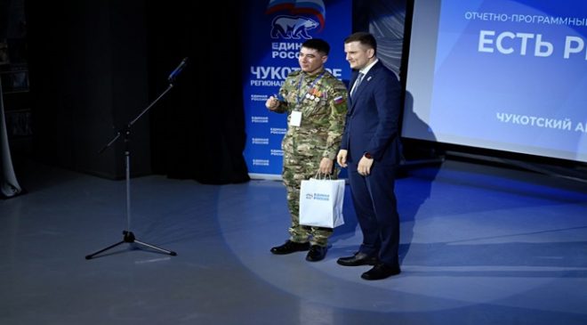 Çukotka’da, yeni Birleşik Rusya Halk Programı için bölge sakinlerinin önerileri toplandı