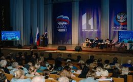 «Единая Россия» провела окружной форум «Управдом» в Енакиево ДНР