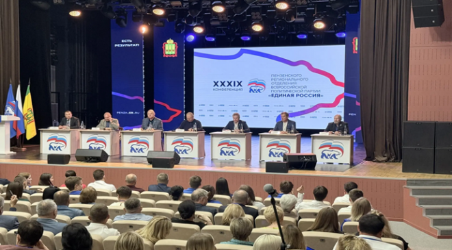 Birleşik Rusya Partisi, Penza Bölgesi Valiliği görevi için bir adayı onayladı