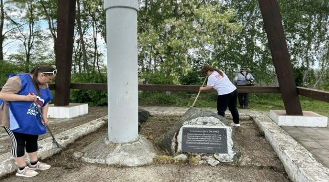Birleşik Rusya, bölgelerde temizlik günleri düzenledi