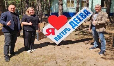 Единороссы Ульяновска проконтролировали условия отдыха в детском лагере