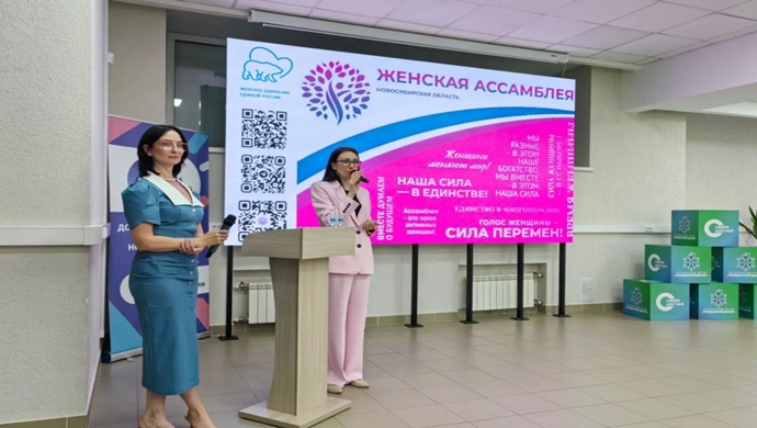 Birleşik Rusya Kadın Hareketi, Novosibirsk’te “Sağlık Kültürü” forumunu düzenledi