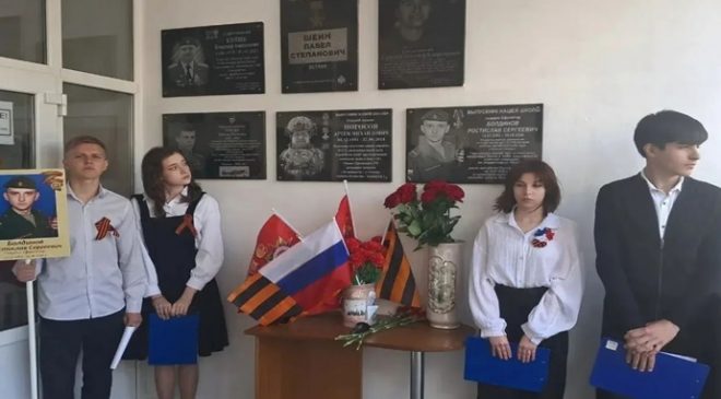 «Единая Россия» открыла в Ставропольском крае мемориальные доски и Парты Героя в память о бойцах СВО