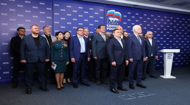 Birleşik Rusya 17. ön oylamasını gerçekleştirdi