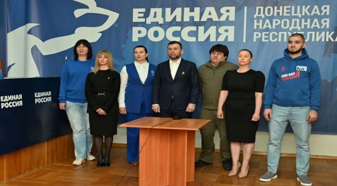 Denis Pushilin: Donetsk Halk Cumhuriyeti sakinleri, Birleşik Rusya’nın ilk ön seçimlerinde yüksek bir katılım gösterdi