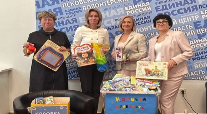 Birleşik Rusya, ülke genelindeki hastanelerde tedavi gören genç hastalar için “Cesaret Kutuları” topluyor