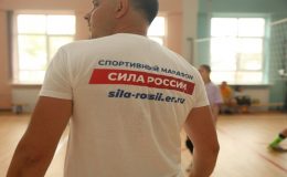 «Единая Россия» организовала спортивные соревнования по всей стране