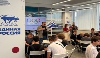По инициативе «Единой России» в Ульяновске провели квиз по истории Олимпийского спорта