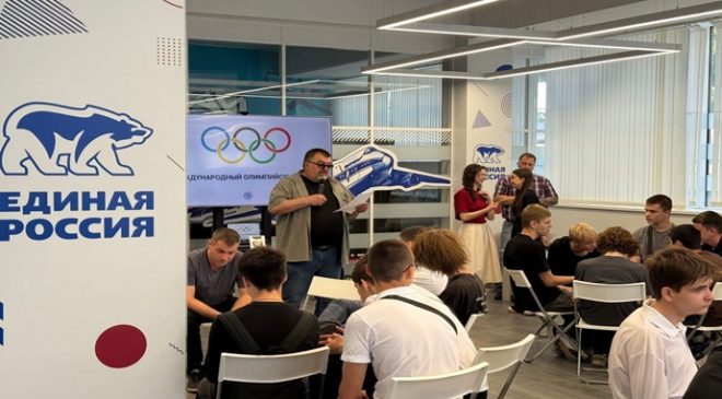 Birleşik Rusya’nın girişimiyle Ulyanovsk’ta Olimpiyat sporunun tarihi üzerine bir bilgi yarışması düzenlendi