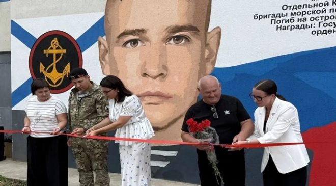 По партпроекту «Историческая память» в Нижнем Новгороде появился мурал в память о Герое СВО