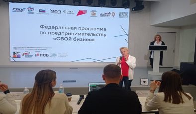 Yekaterinburg’da “Sizin İşiniz” programına katılanlar projelerini savundu