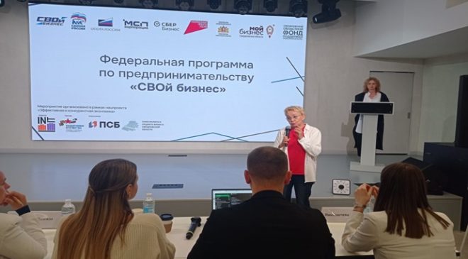 Yekaterinburg’da “Sizin İşiniz” programına katılanlar projelerini savundu