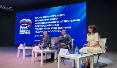 Губернатор Оренбургской области Евгений Солнцев возглавил список кандидатов от «Единой России» в заксобрание региона
