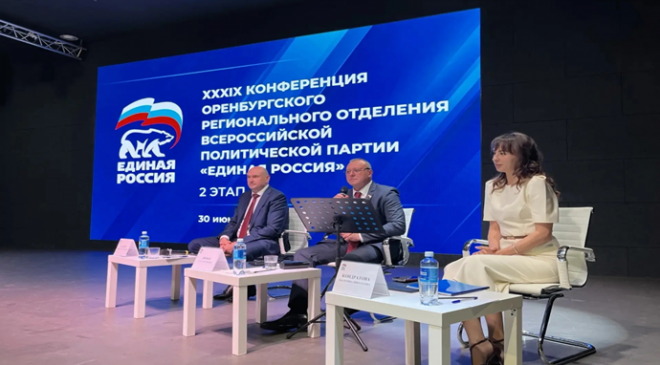Orenburg Bölgesi Valisi Yevgeny Solntsev, Birleşik Rusya’nın bölgesel yasama meclisi adayları listesinde birinci sırada yer aldı