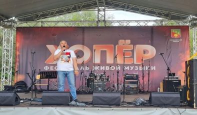Temiz Ülke partisi projesi kapsamında Penza bölgesinde bir müzik festivali düzenlendi