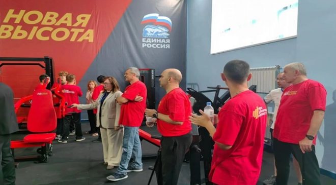 В Саратове по Народной программе «Единой России»-2021 открылся адаптивный спортзал «Новая высота»