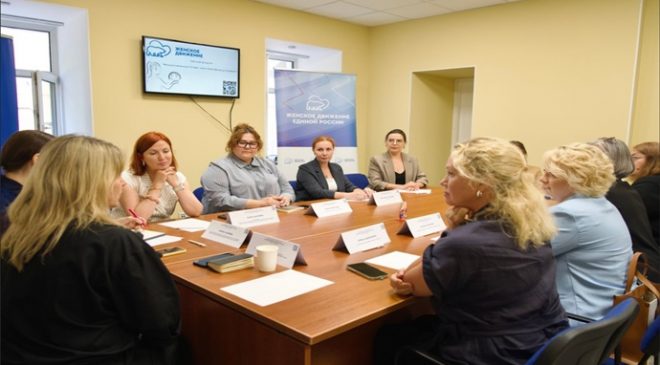 St. Petersburg’da, Birleşik Rusya Kadın Hareketi, şehir genelinde kadınlara yönelik destek programlarının geliştirilmesi için öneriler hazırladı