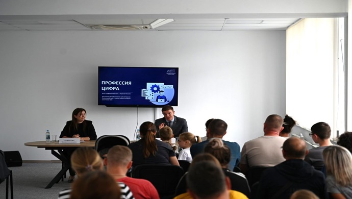 В Рязани эксперты партпроекта «Цифровая Россия» рассказали участникам СВО и членам их семей об ИТ-специальностях