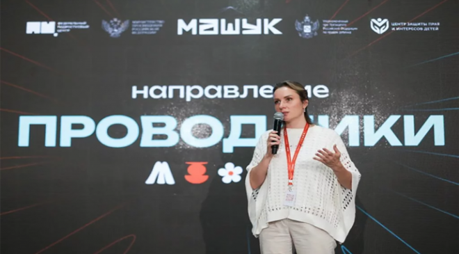 Maria Lvova-Belova: Birleşik Rusya, çocuklara yönelik zorbalığı ve dolandırıcılığı önlemeye yönelik tedbirler geliştiriyor