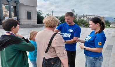 Молодогвардейцы Забайкалья раздают ленточки-триколоры ко Дню Государственного флага