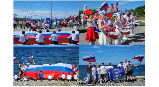 Genç Ordu üyeleri ve Birleşik Rusya aktivistleri, Primorsky Krai’de Bayrak Günü için vatansever bir etkinlik düzenledi