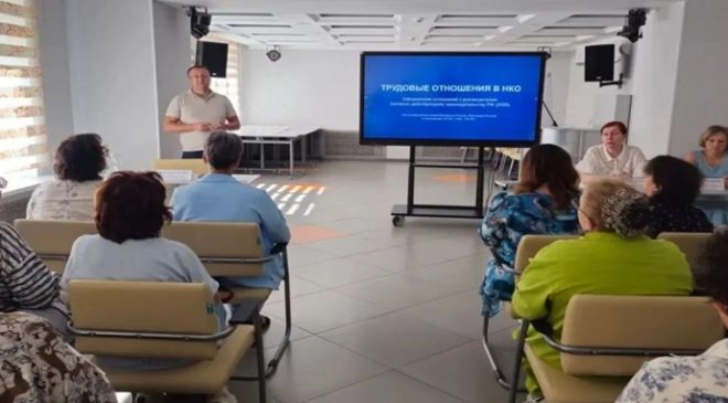 Сторонники «Единой России» провели в Тюмени семинар для представителей некоммерческих организаций